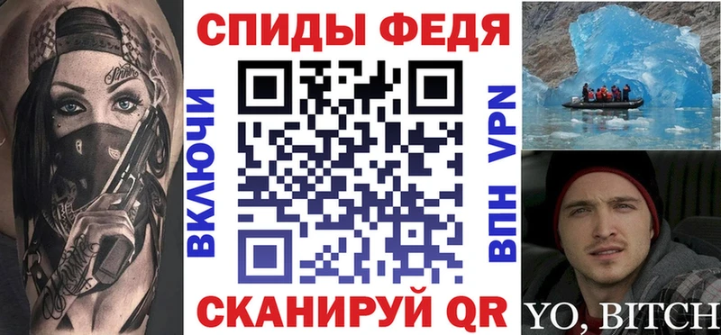 Амфетамин Premium  Елец 