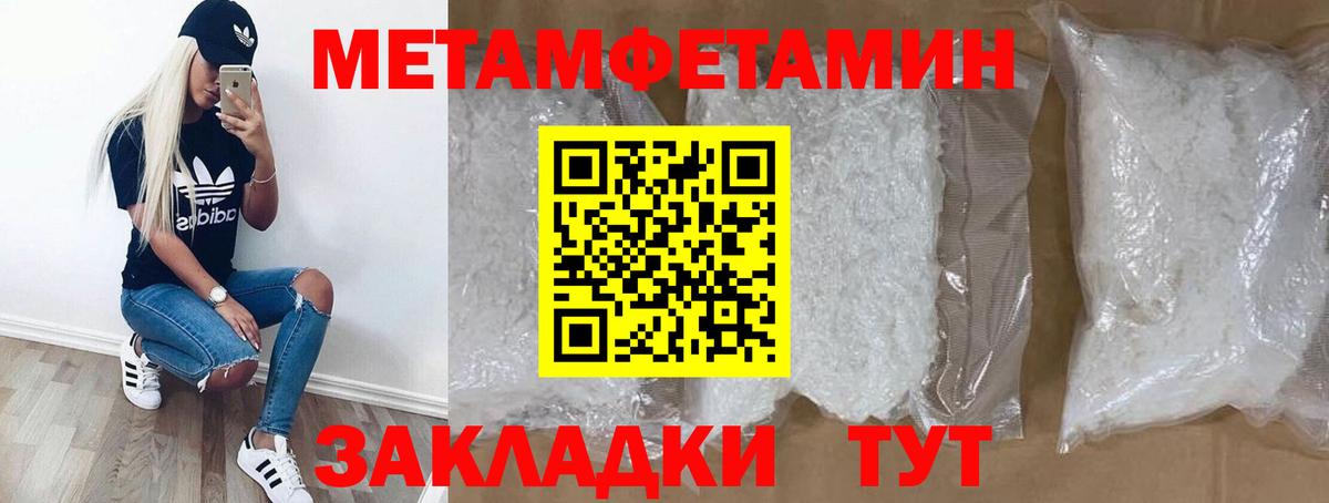 Amphetamine 97% Елец