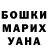 Шишки марихуана сатива MISHYTKIN.