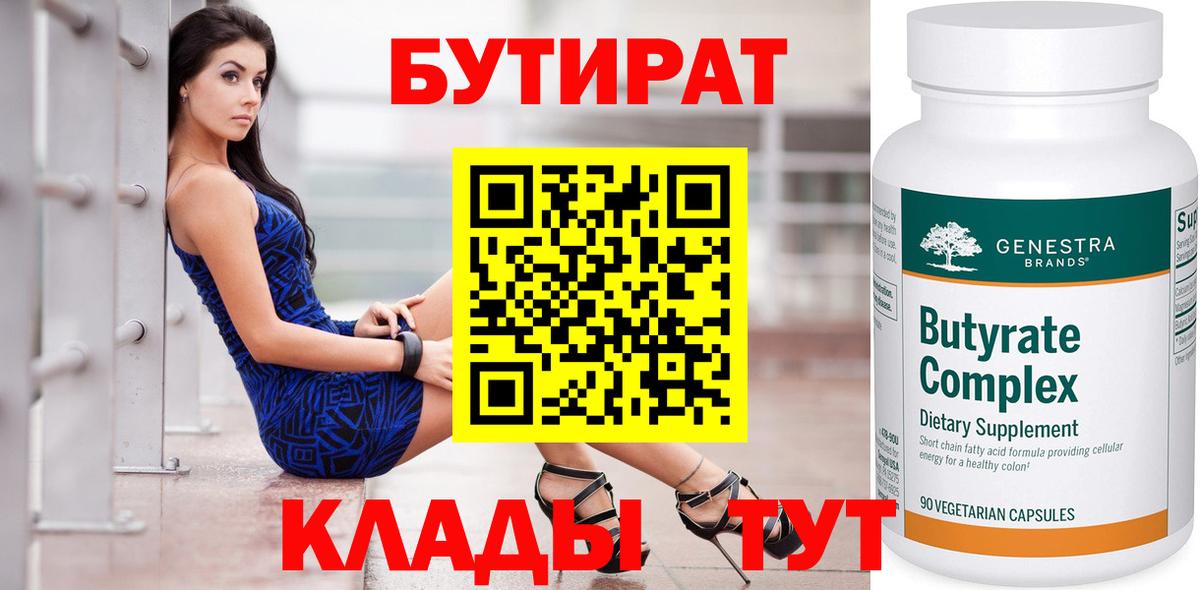 МАРИХУАНА Елец