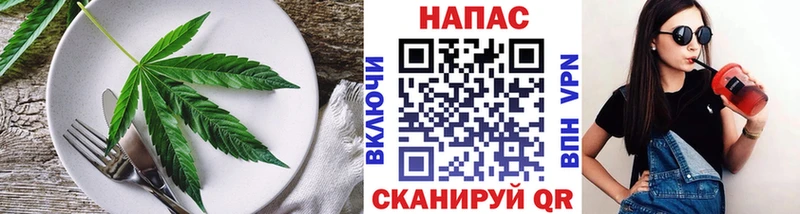 где можно купить   Елец  Печенье с ТГК конопля 