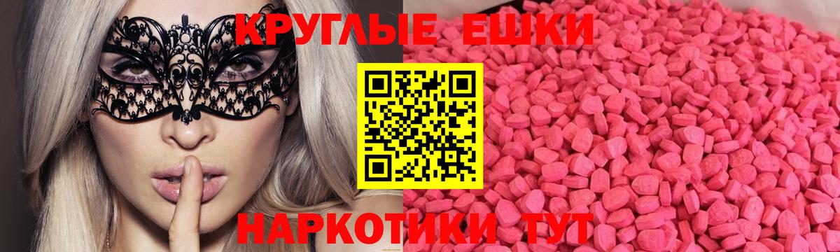 Ecstasy DUBAI  где продают наркотики  Елец  Экстази Дубай  ЭКСТАЗИ 