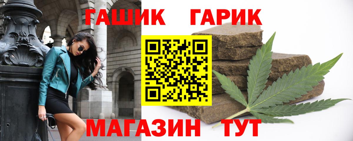 Гашиш 40% ТГК Елец