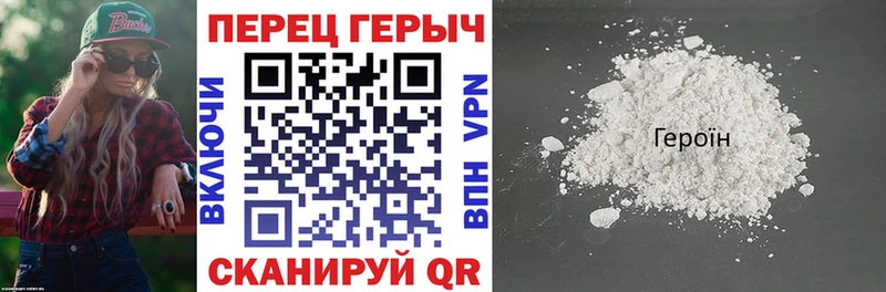 Героин Heroin  даркнет как зайти  Елец 