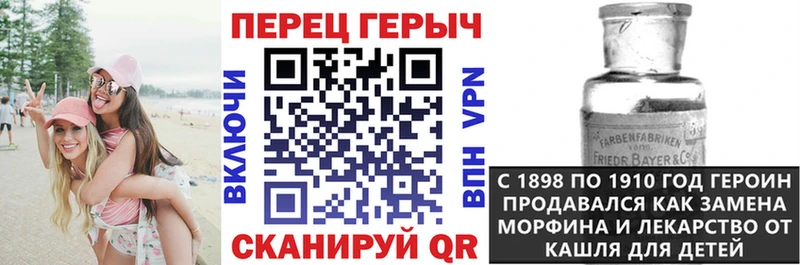 ГЕРОИН гречка Елец