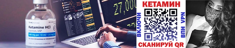 КЕТАМИН VHQ  mega ТОР  Елец  сколько стоит 