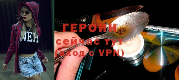 прущая мука Нефтегорск