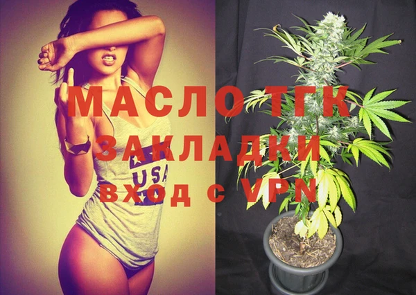 прущая мука Нефтегорск