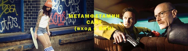 мефедрон Нея