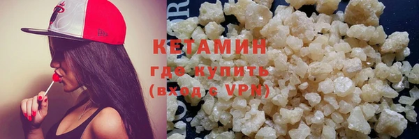 прущая мука Нефтегорск