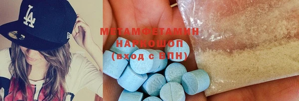кокаин VHQ Нефтекумск