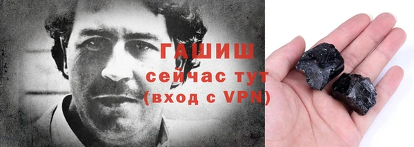 прущая мука Нефтегорск