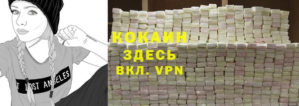 кокаин VHQ Вяземский