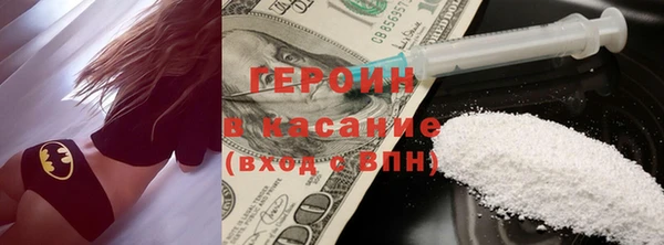 прущая мука Нефтегорск