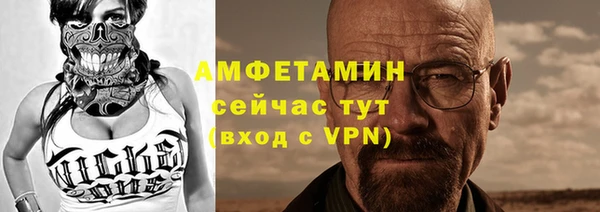 кокаин VHQ Вяземский