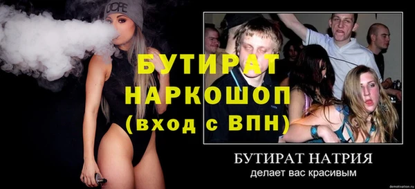 ECSTASY Вязники