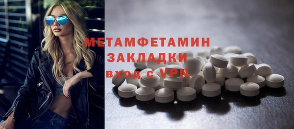 кокаин VHQ Нефтекумск