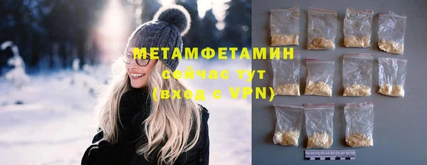 прущая мука Нефтегорск