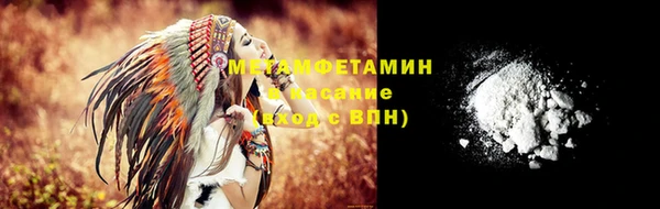 кокаин VHQ Нефтекумск