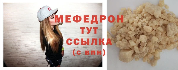 мефедрон Нея