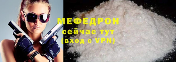 прущая мука Нефтегорск