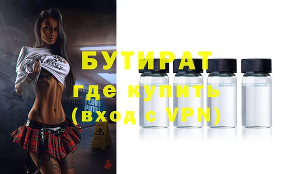 мефедрон Нея