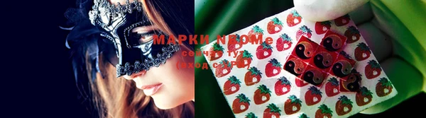 мефедрон Нея