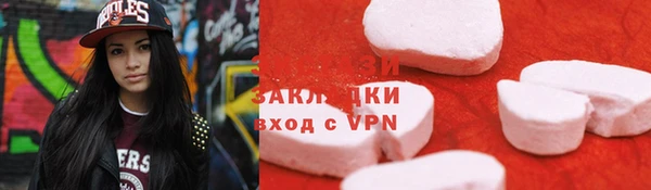 кокаин премиум Алапаевск