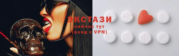кокаин VHQ Нефтекумск