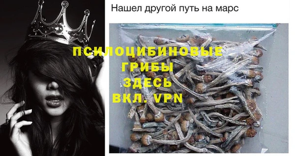 кокаин VHQ Нефтекумск