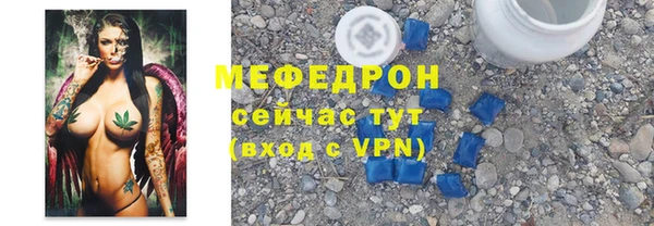 мефедрон Нея