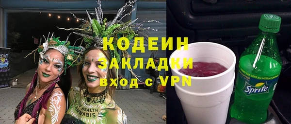 прущая мука Нефтегорск