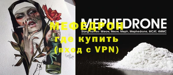 кокаин VHQ Нефтекумск
