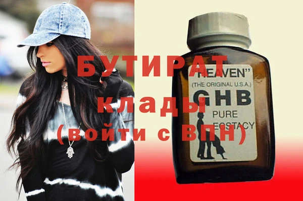 мефедрон Нея