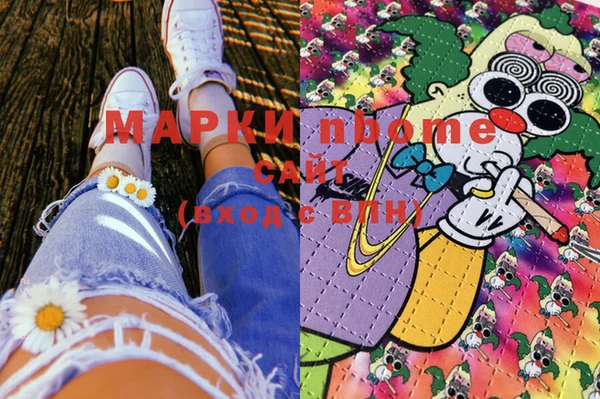 мефедрон Нея