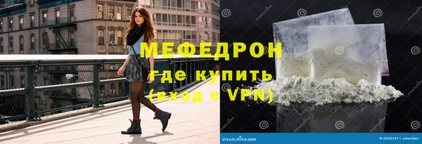 кокаин VHQ Нефтекумск
