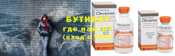 прущий лед Новозыбков