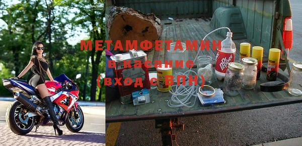 мефедрон Нея