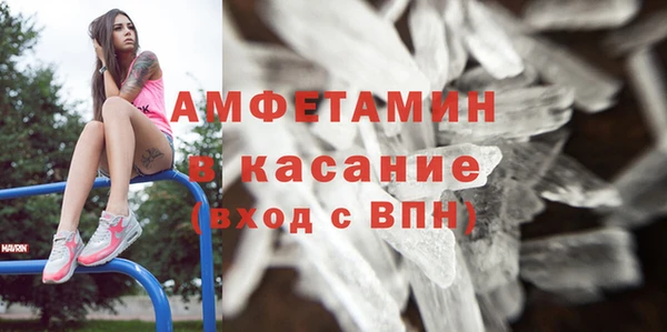 прущая мука Нефтегорск