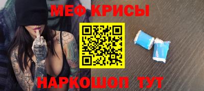 COCAINE Бузулук