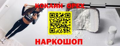 альфа пвп VHQ Бузулук