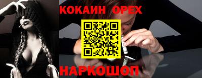 PSILOCYBIN Бугуруслан