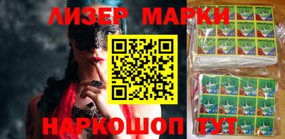 PSILOCYBIN Бугуруслан