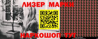 PSILOCYBIN Бугуруслан