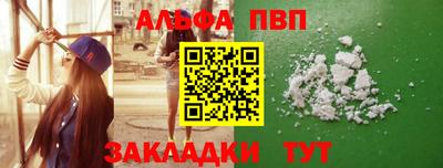 PSILOCYBIN Бугуруслан