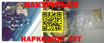 альфа пвп VHQ Бузулук