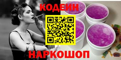 PSILOCYBIN Бугуруслан