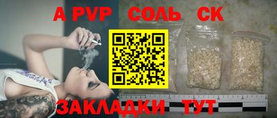 COCAINE Бузулук