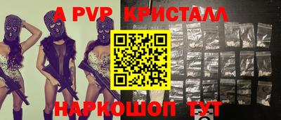 PSILOCYBIN Бугуруслан