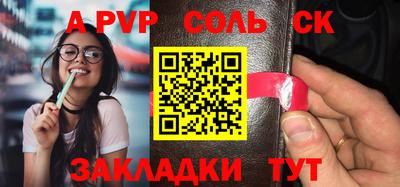 альфа пвп VHQ Бузулук